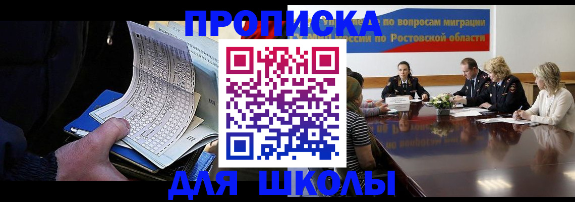 временная регистрация 2025 в Касимове