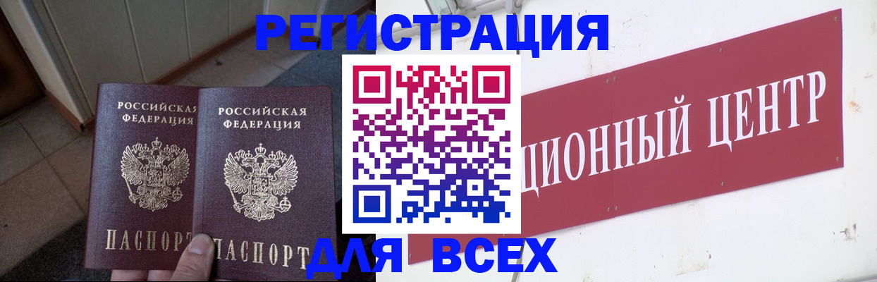 временная регистрация госуслуги в Касимове