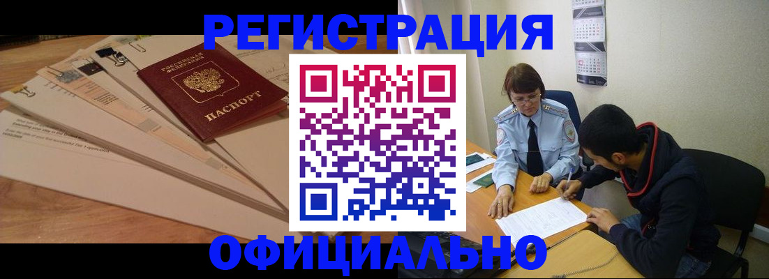 пропишу в квартире в Касимове
