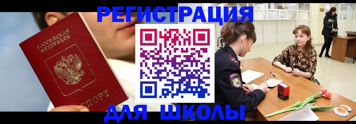 временная регистрация гарантия в Касимове