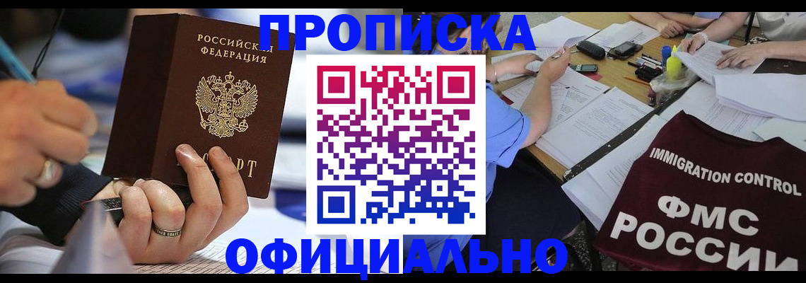 временная регистрация госуслуги в Касимове